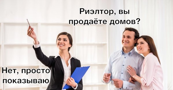 Красивое продаете Мем