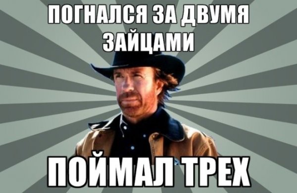 Приколы про Чак Норисса