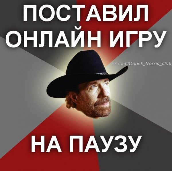 Чак Норрис. 77 Лет