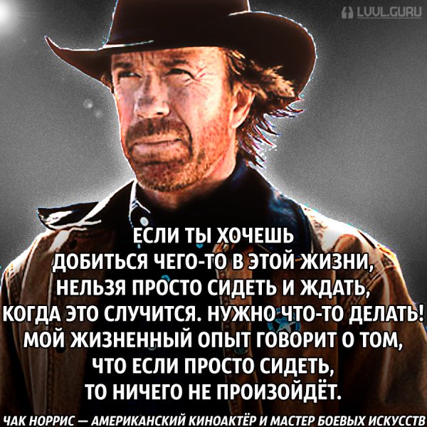 Чак Норрис приколы