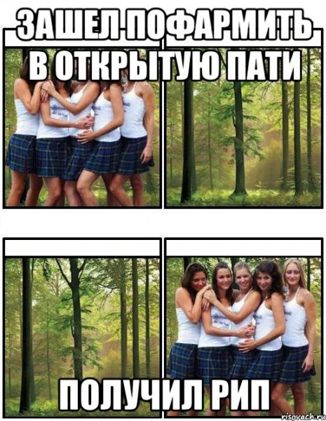 Приколы с мемами ожидания и реальность