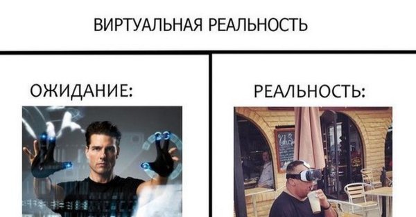 Родился в России Мем