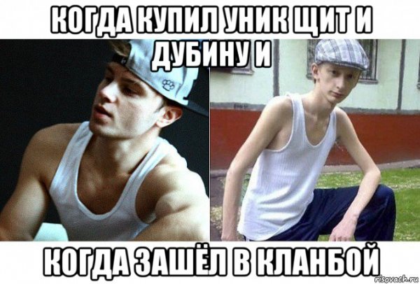 Ожидание реальность