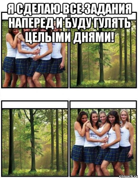 Skyrim ожидание реальность