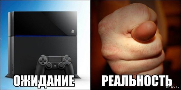 Шаблоны для мемов ожидание реальность