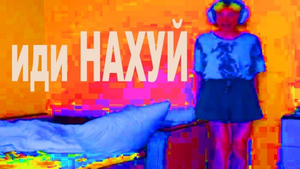 Даша корейка заглотус