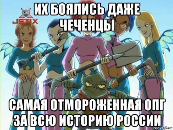 Их боялись даже чеченцы
