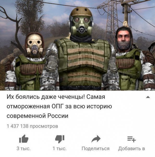 Их боялись даже ОПГ