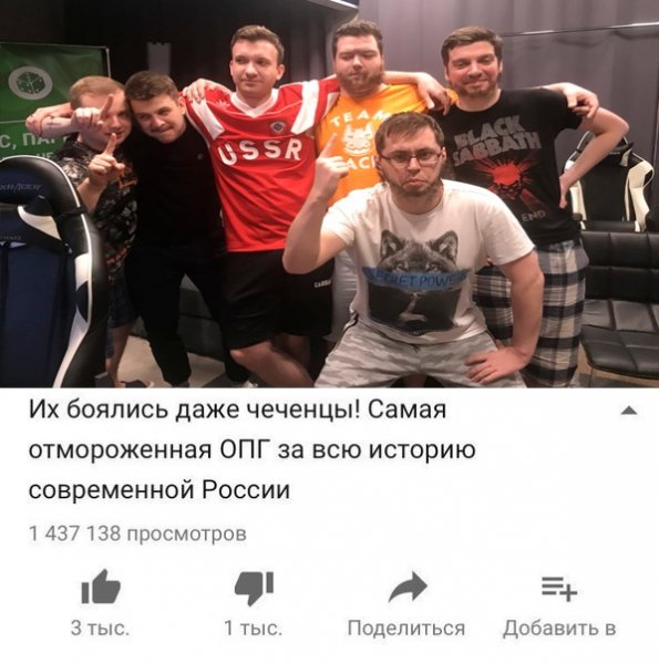 Их боялись даже ОПГ