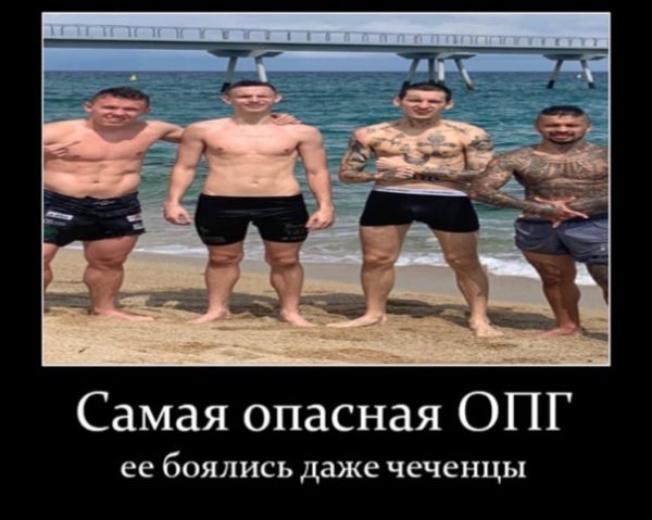 Самое опасное ОПГ их боялись даже чеченцы