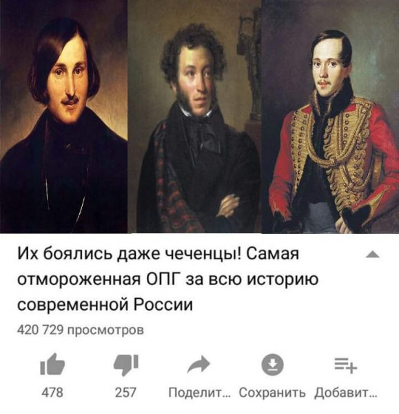 Их боялись даже чеченцы
