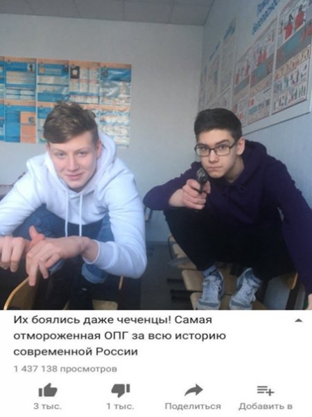 Их боялись даже ОПГ