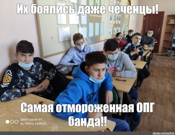 Мемы про колледж и студентов
