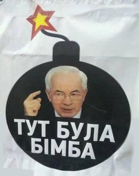 Украинский беспилотник свинья