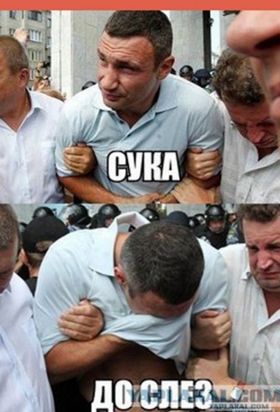 До слез