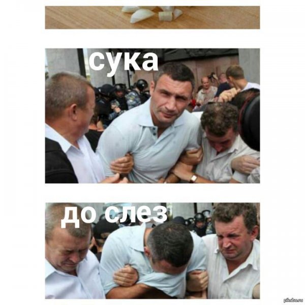 Душевно аж до слез