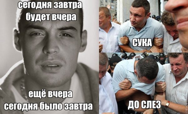 Кличко до слёз