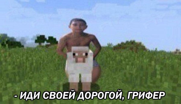 Иди своей дорогой сталкер