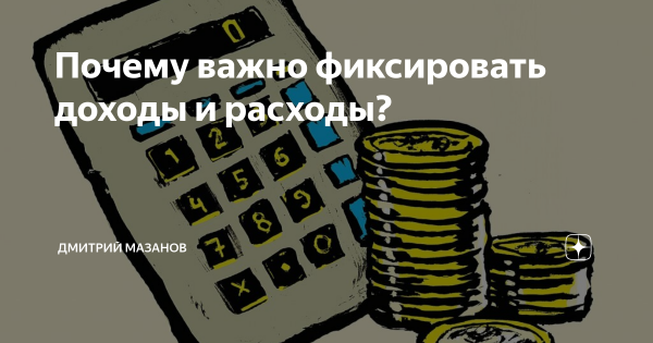 Докупаем фиксируем прибыль Мем