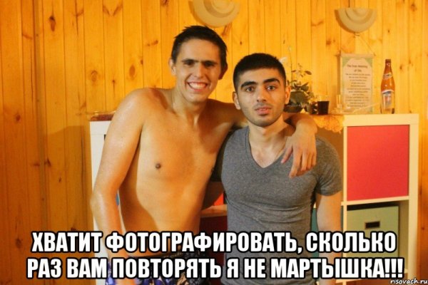Ты такие вещи не говори