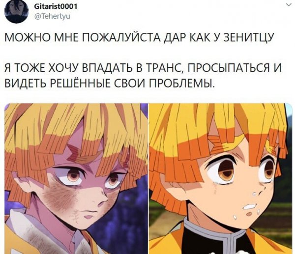 Зеницу мемы
