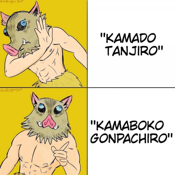 Иноске ме