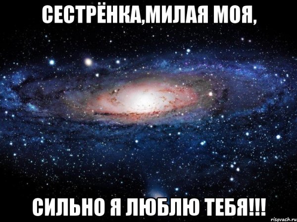 Я люблю тебя сильнее