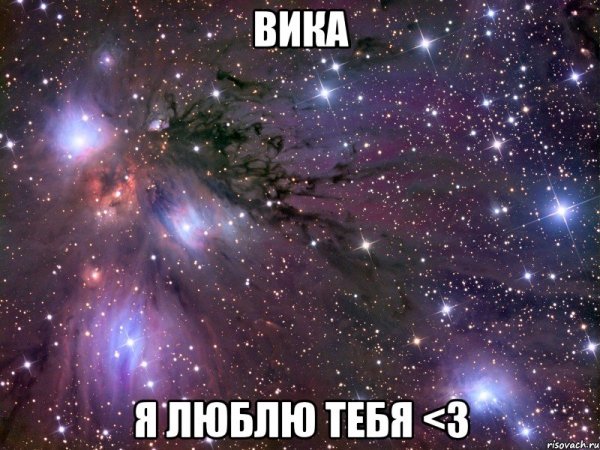 Я люблю сёму