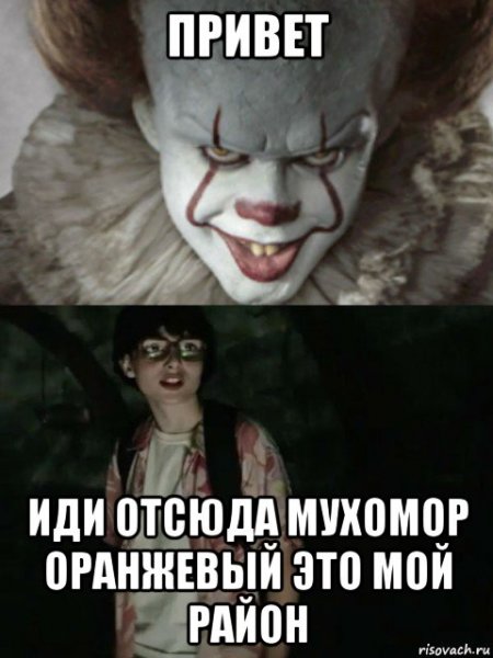 Дора мемы