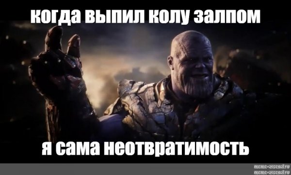 Танос ТАТЬЯНОС