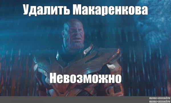 Thanos vs Dr Strange Infinity War