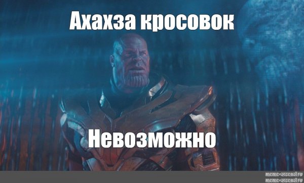 Вижен война бесконечности