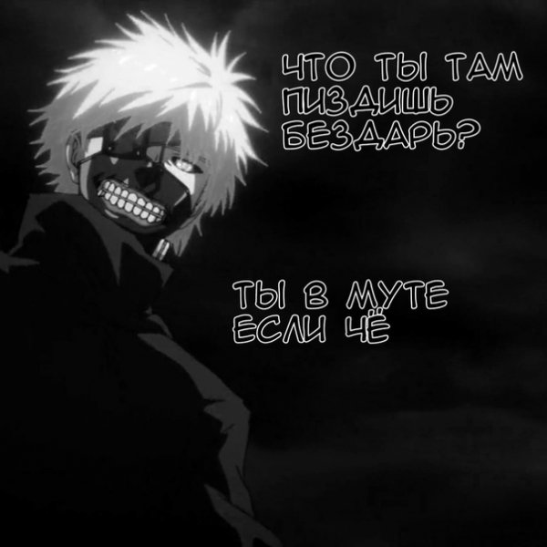 Дед инсайд