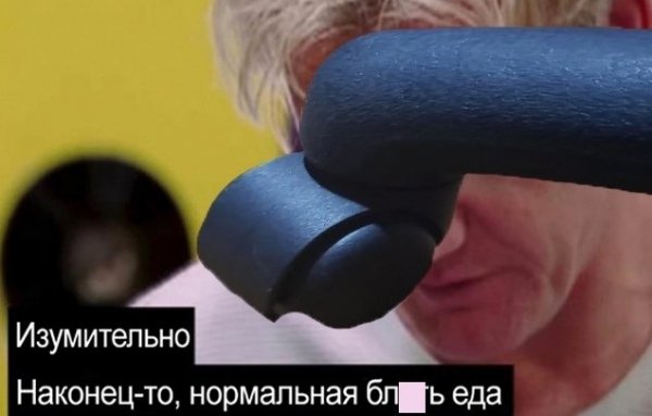 Изумительно наконец то нормальная еда Гордон Рамзи