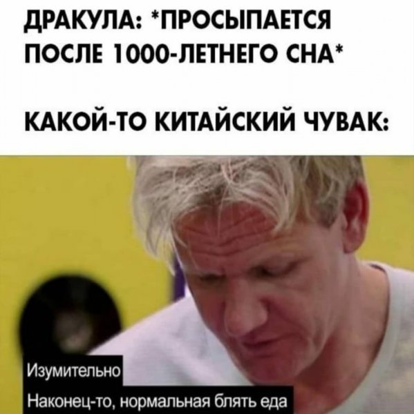 Наклнецтт нормальная еда