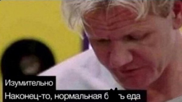 Gordon Ramsay finally some good