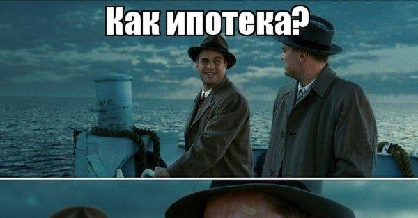 Мемы с ди Каприо остров проклятых