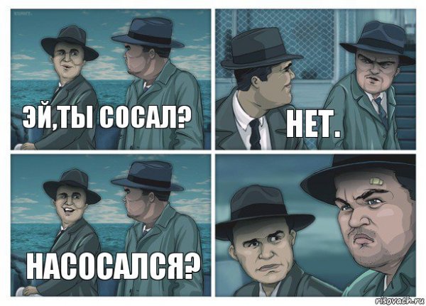 Мемы из острова проклятых
