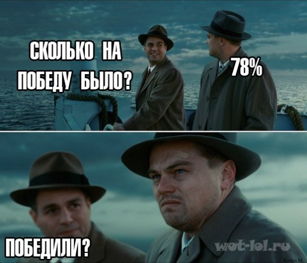 Остров проклятых мемы