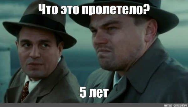 Леонардо ди Каприо Мем остров проклятых
