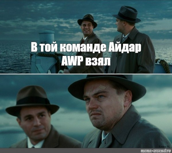Леонардо ди Каприо Мем остров проклятых