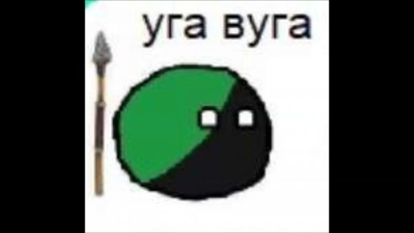 УГА БУГА анприм