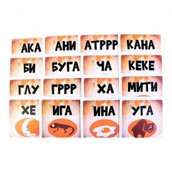 УГА БУГА Мем