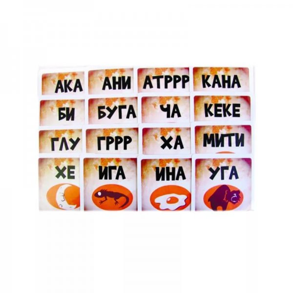 УГА БУГА