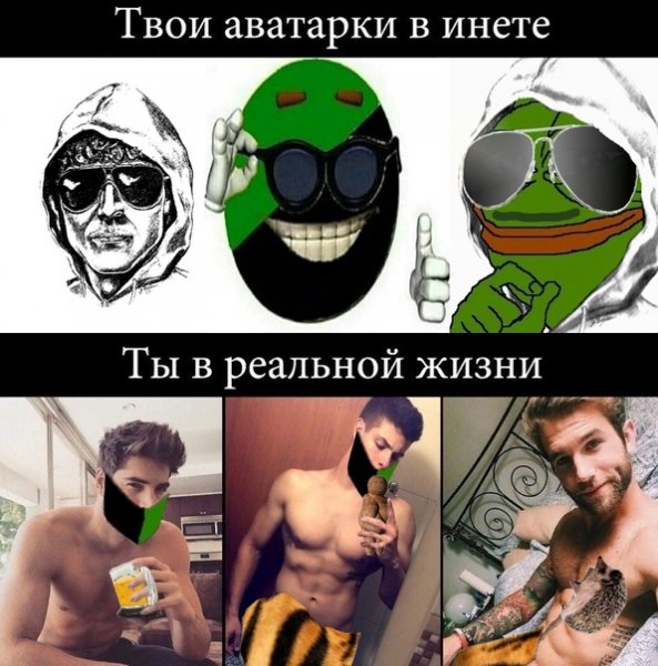 Анархо примитивизм мемы