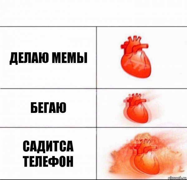 Мемы сделать