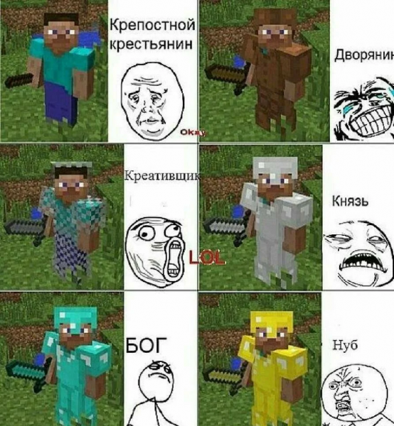 Приколы в МАЙНКРАФТЕ