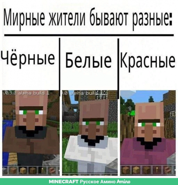 Приколы из МАЙНКРАФТА