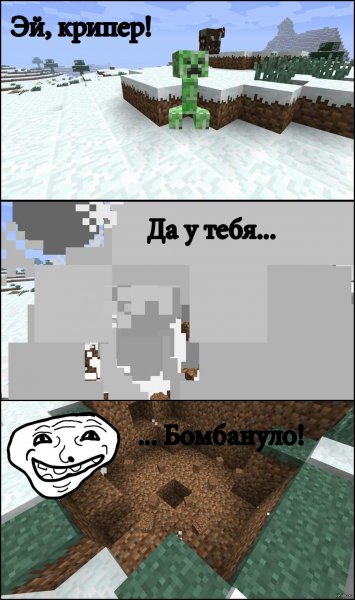 Майнкрафт приколы