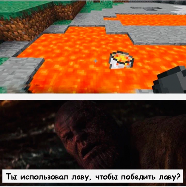Майнкрафт приколы
